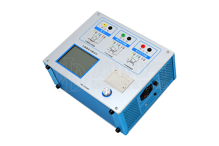 LDCTP-1000B变频式互感器综合测试仪