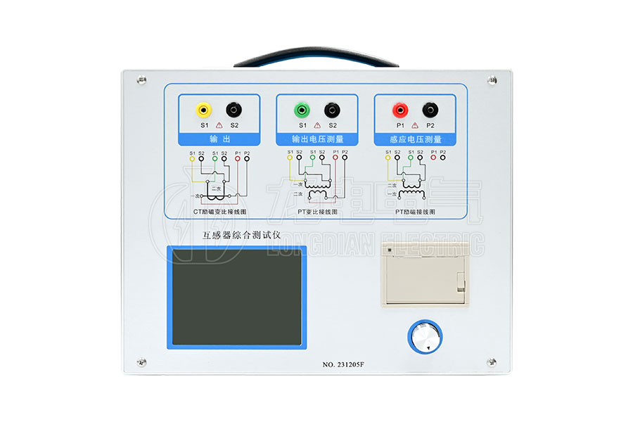 LDCTP-1000B变频式互感器综合测试仪