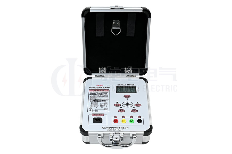 LD-2571数字式接地电阻测试仪