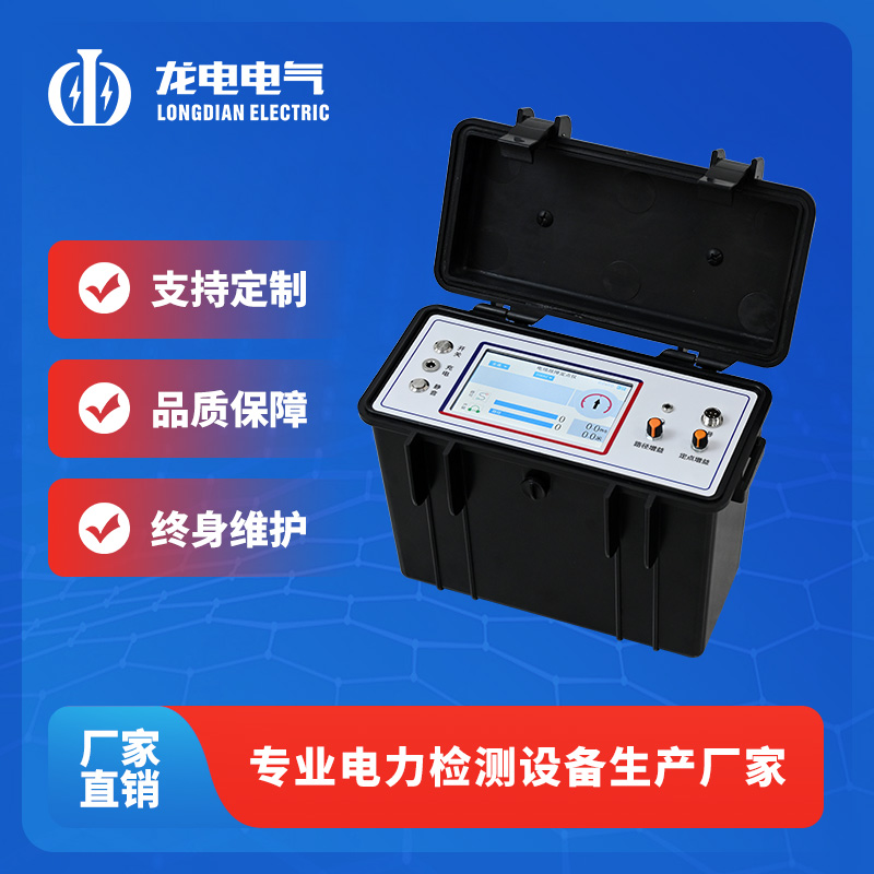 LDSC声磁数显同步定点仪