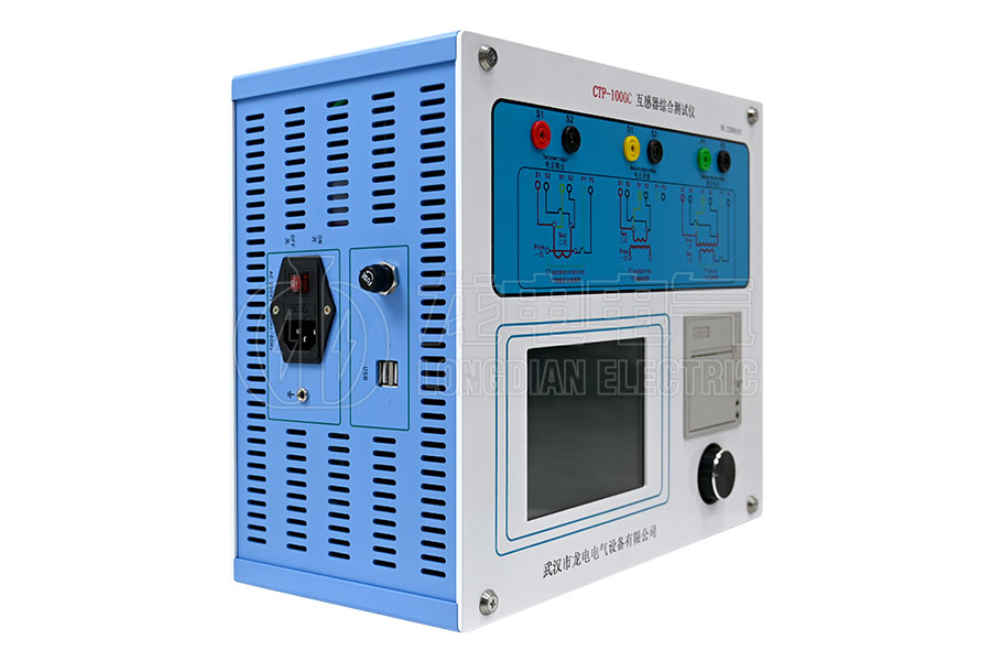 LDCTP-1000C便携式互感器综合特性测试仪