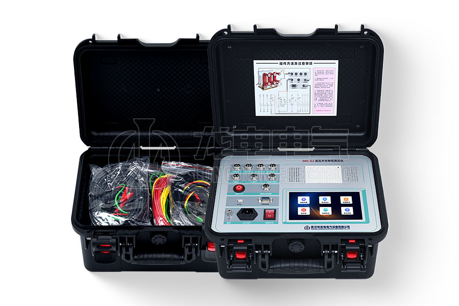GKC-G2高压开关特性测试仪