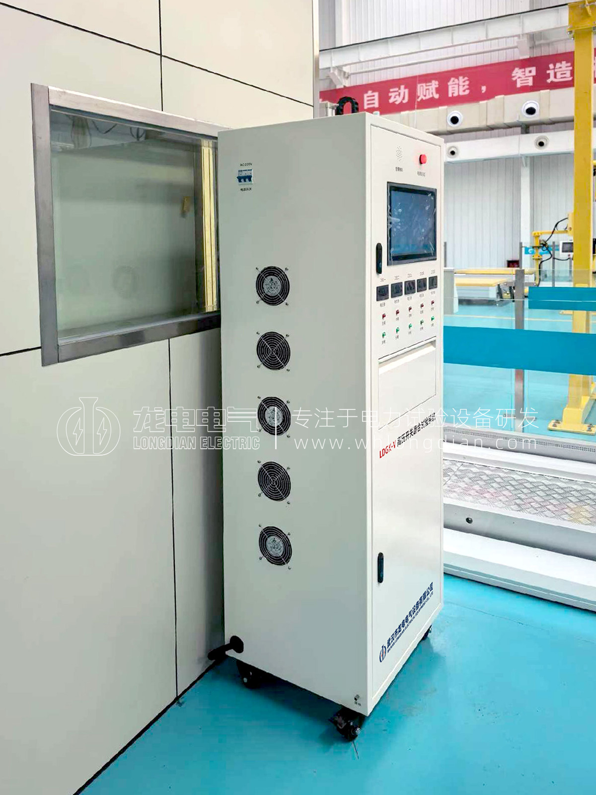 1774577582711864.jpg LDGK-V高压开关磨合试验系统-案例现场