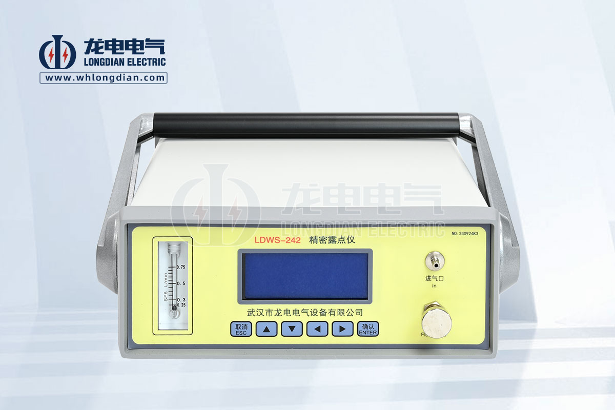 LDWS-242 精密露点仪