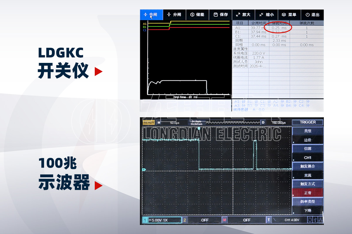 开关仪与示波器同步采集 开关仪与示波器同步采集