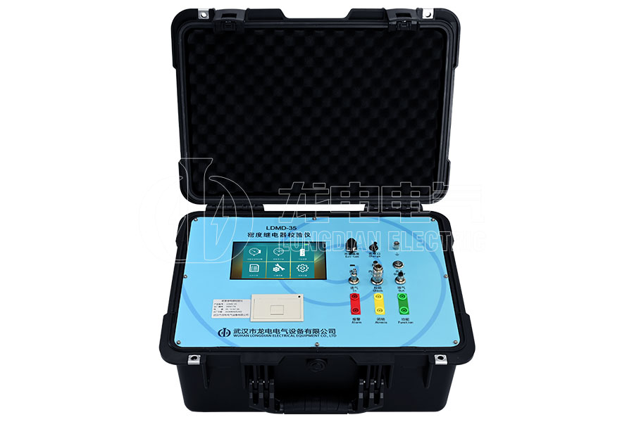 LDMD-35 SF6密度继电器校验仪