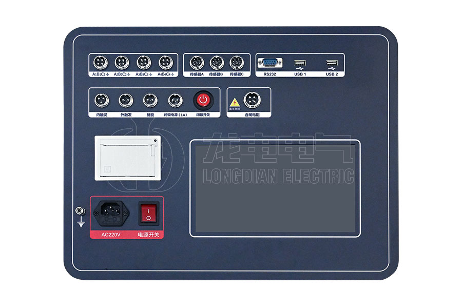 LDGKC-HB 断路器机械特性测试仪(合闸电阻测试)